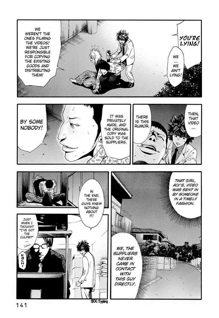 Read Ouroboros Manga Online