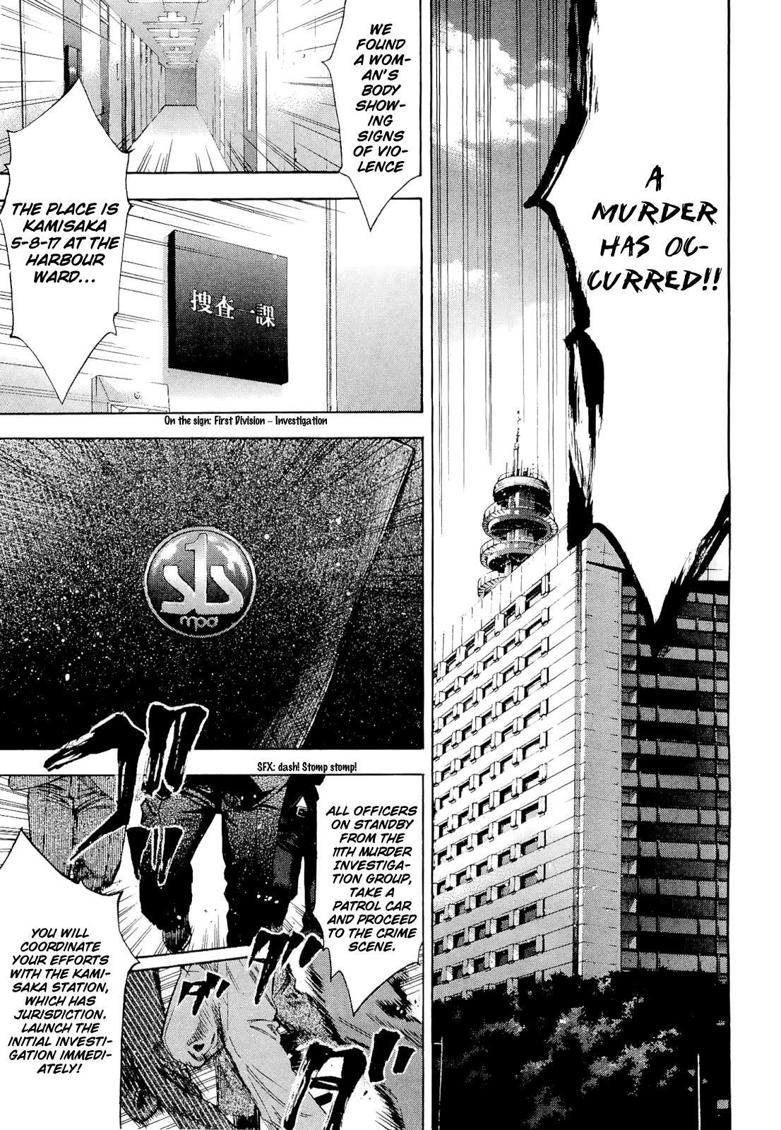 Read Ouroboros Manga Online