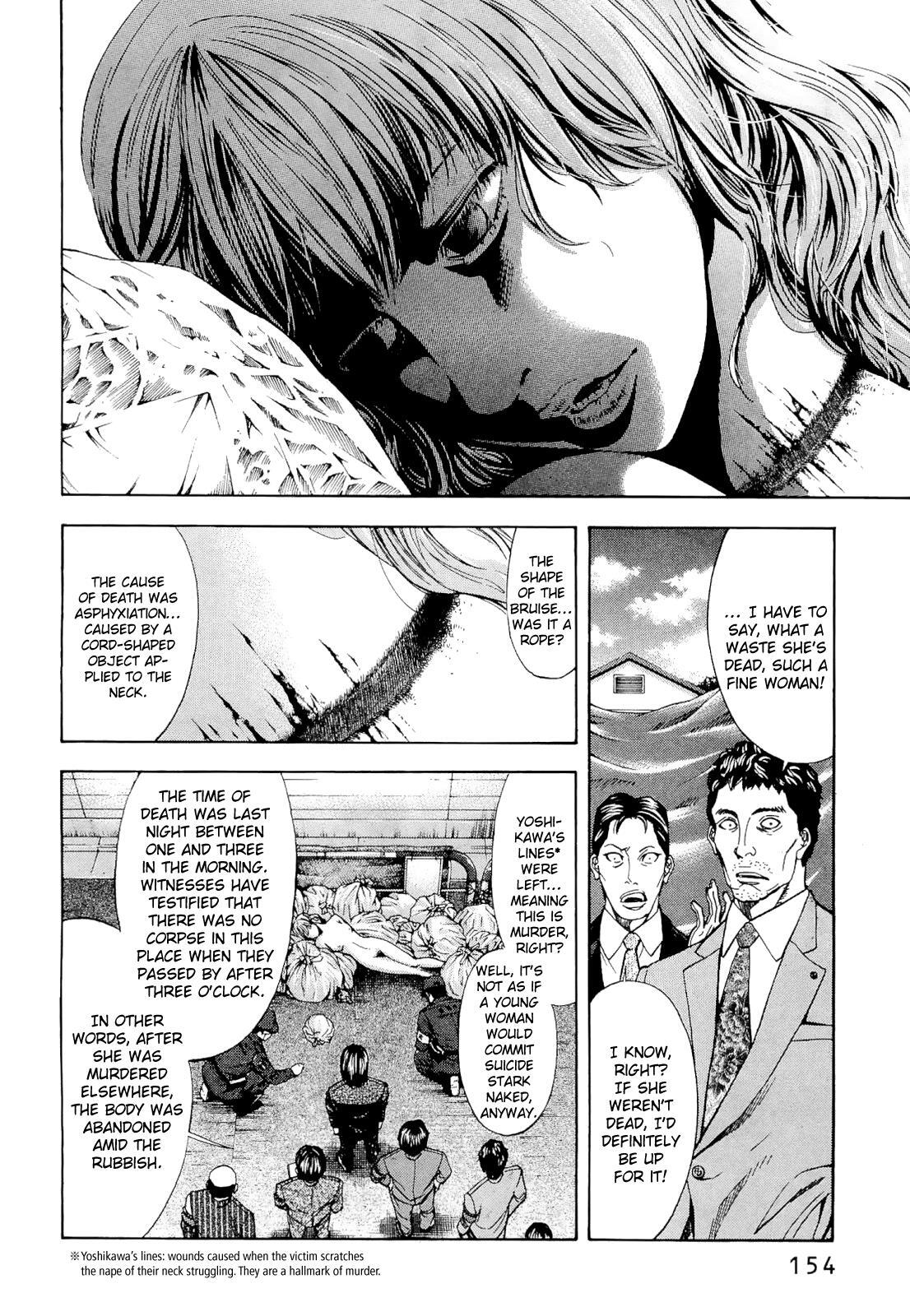 Read Ouroboros Manga Online