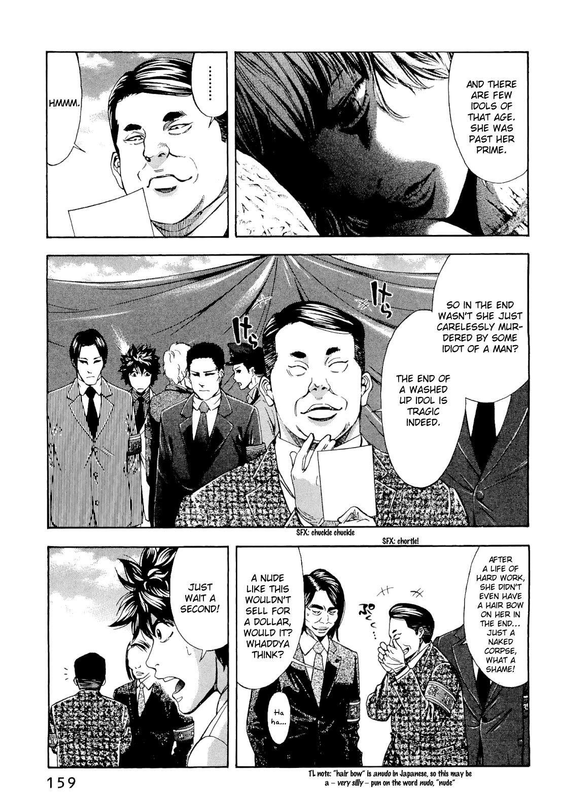 Read Ouroboros Manga Online