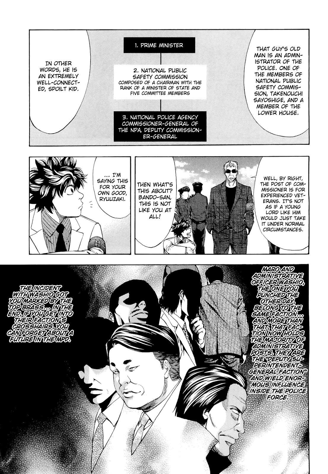 Read Ouroboros Manga Online