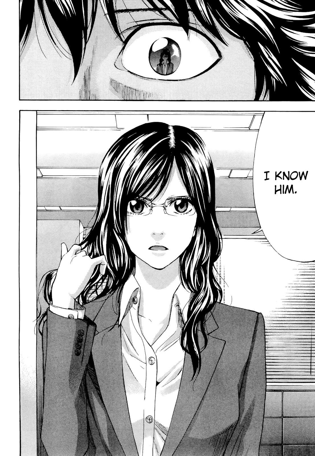 Read Ouroboros Manga Online