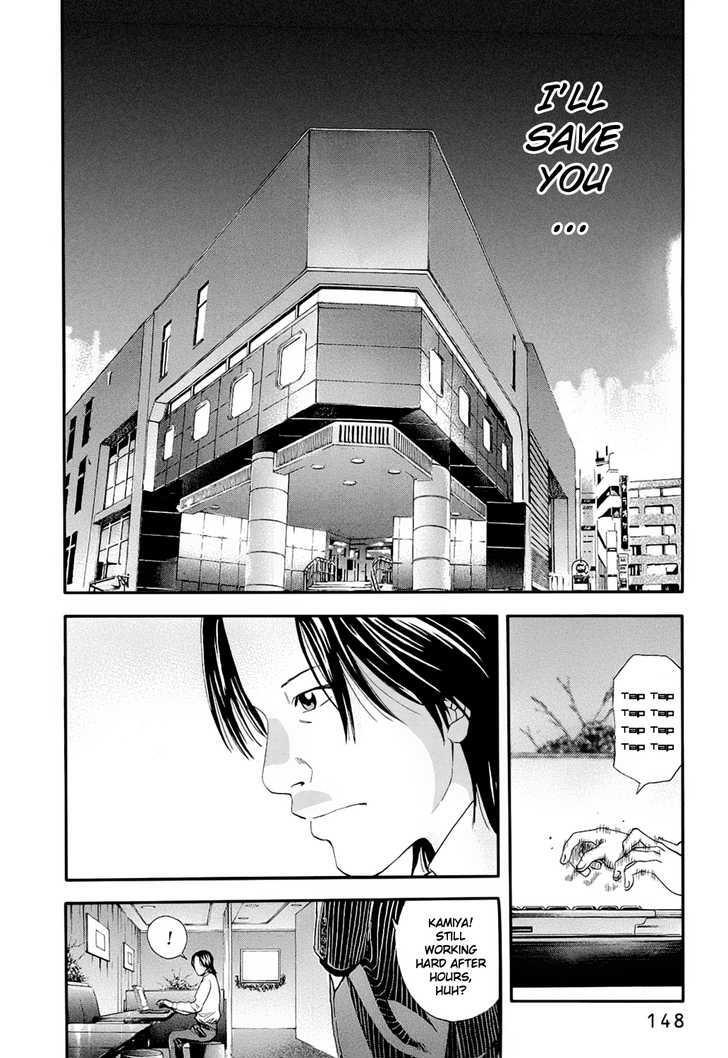 Read Ouroboros Manga Online