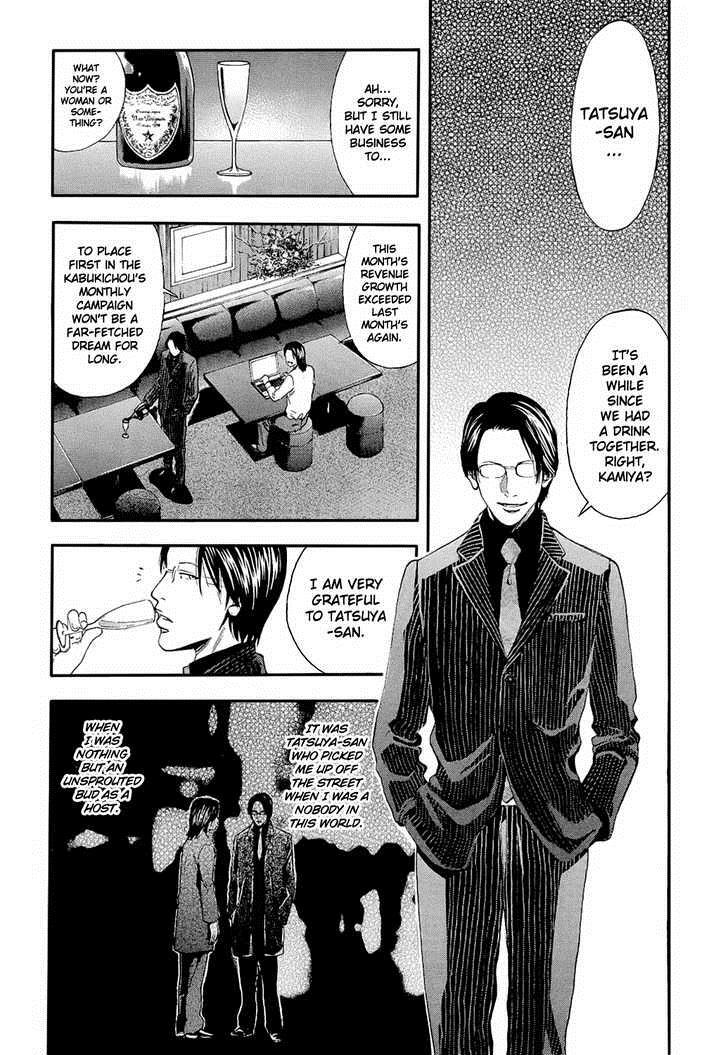 Read Ouroboros Manga Online