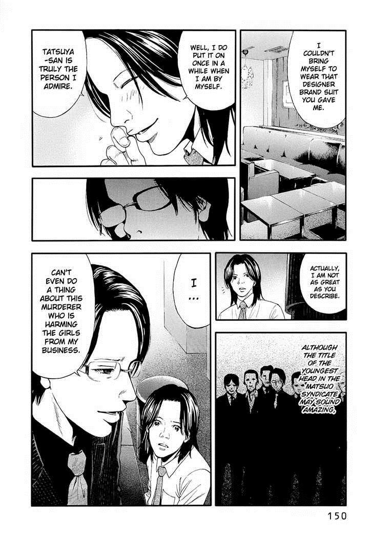 Read Ouroboros Manga Online