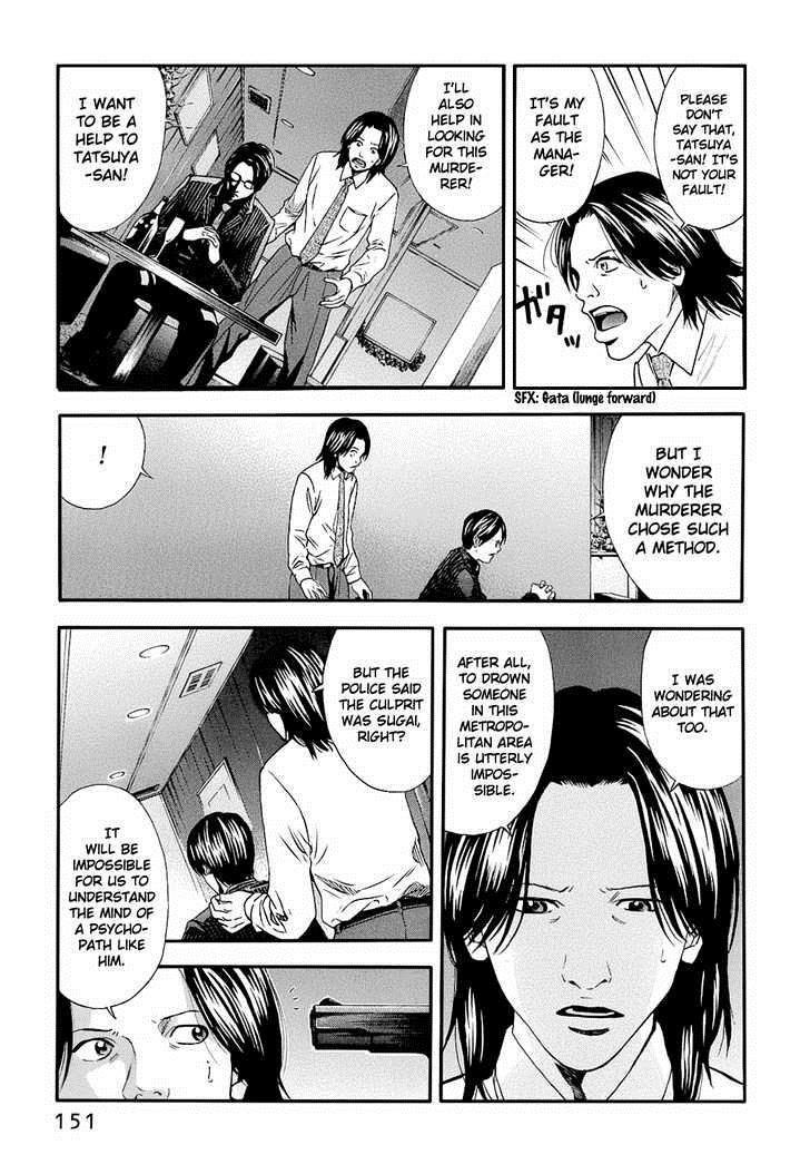 Read Ouroboros Manga Online