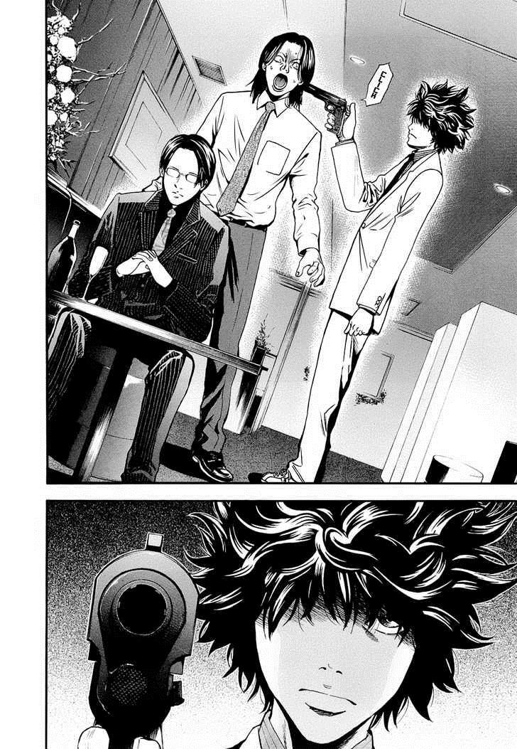 Read Ouroboros Manga Online