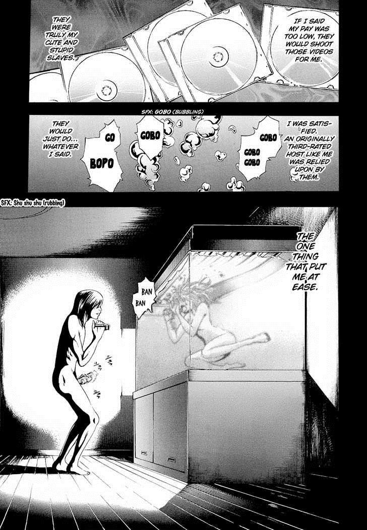 Read Ouroboros Manga Online