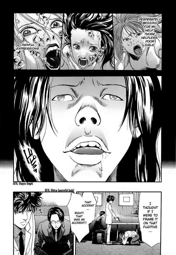 Read Ouroboros Manga Online
