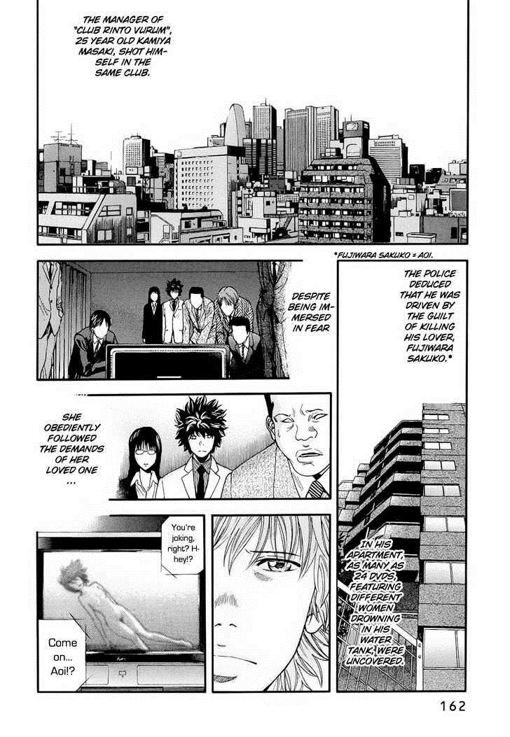 Read Ouroboros Manga Online