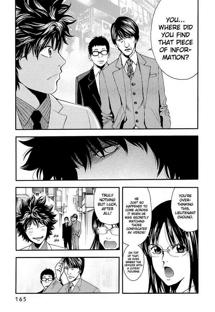 Read Ouroboros Manga Online