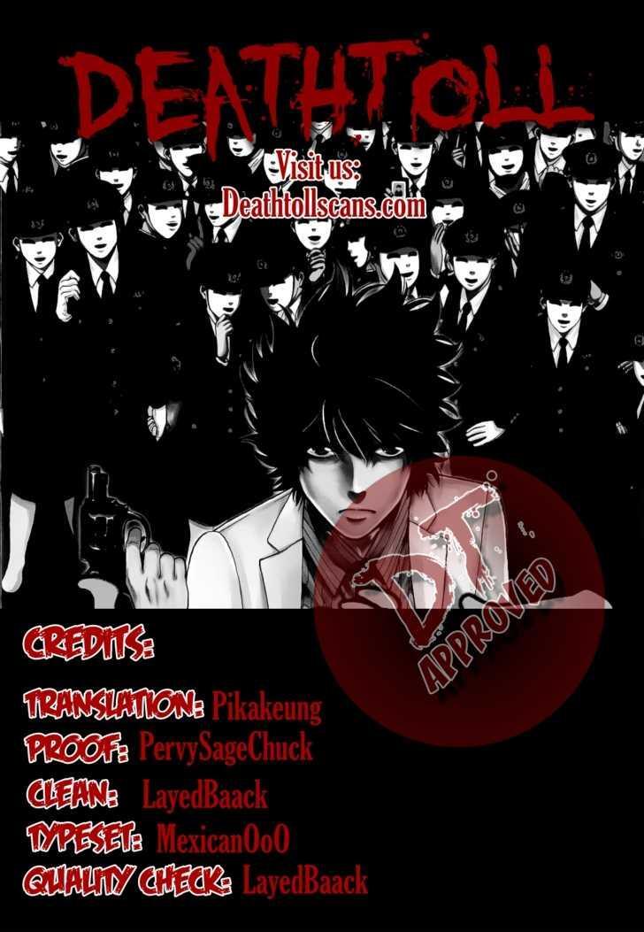Read Ouroboros Manga Online