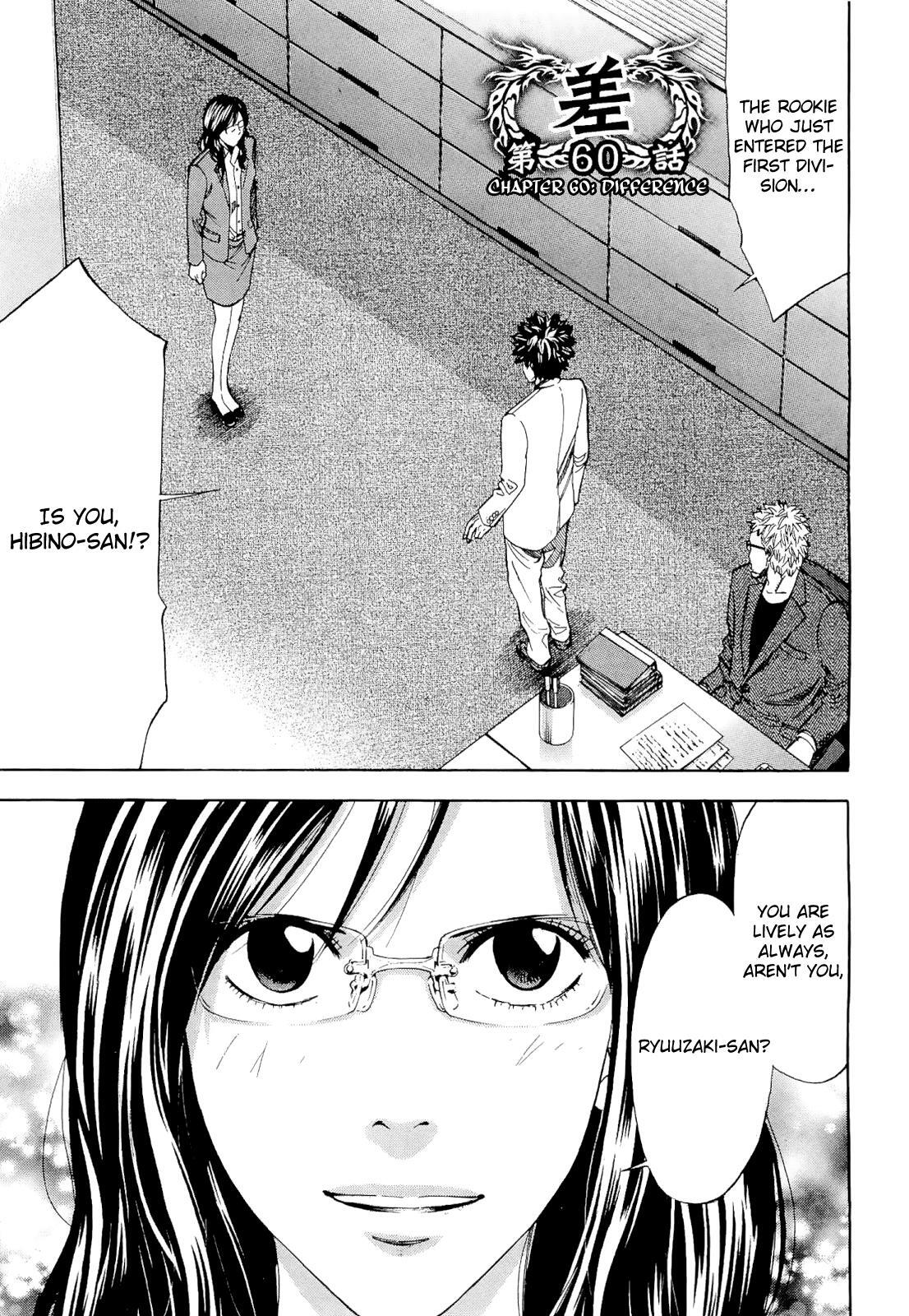 Read Ouroboros Manga Online
