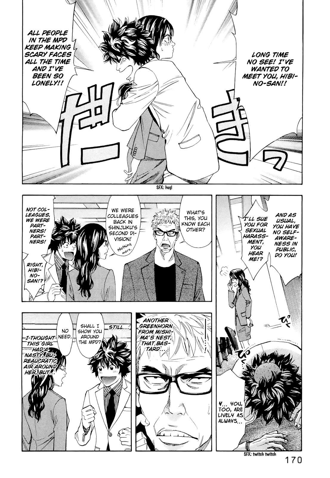 Read Ouroboros Manga Online