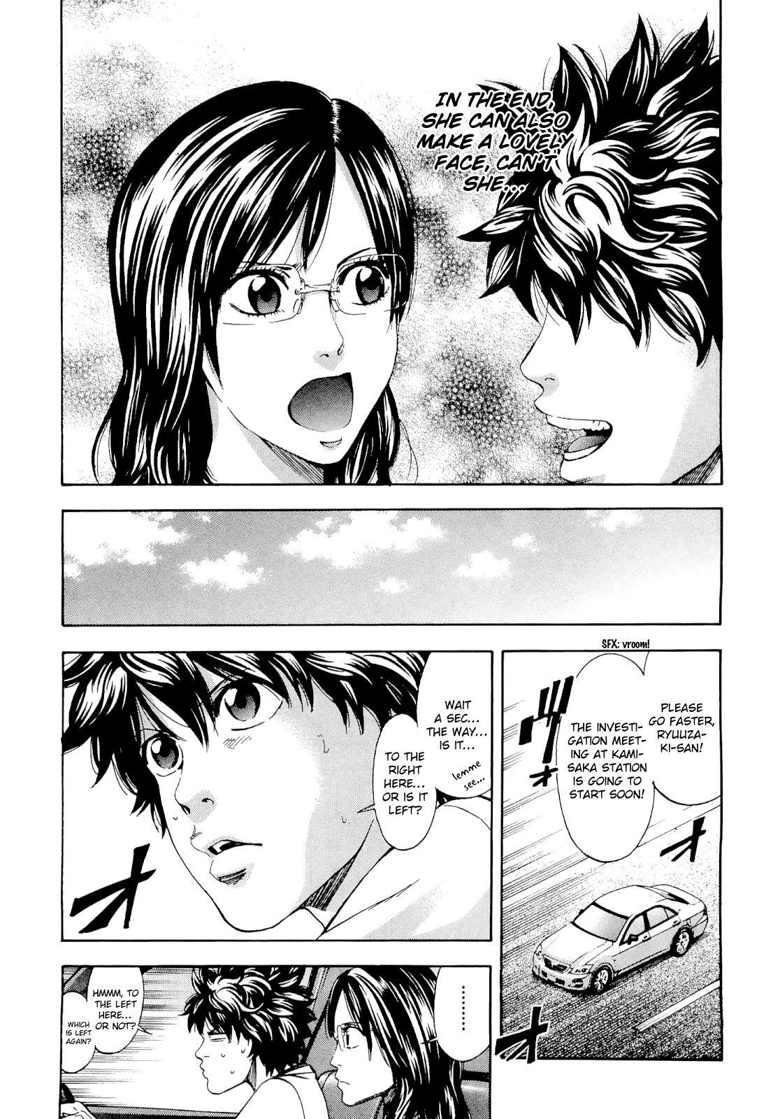 Read Ouroboros Manga Online