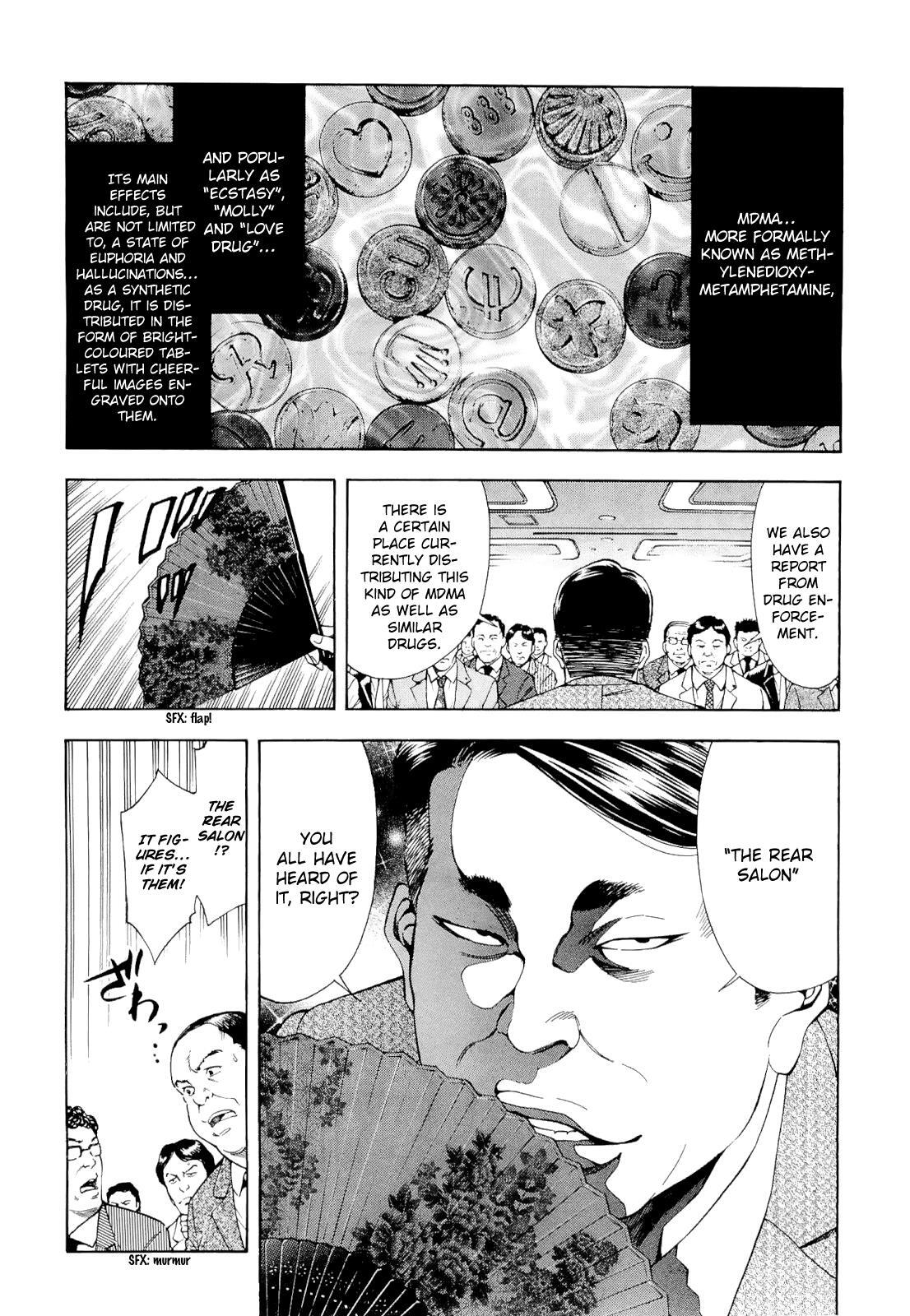 Read Ouroboros Manga Online