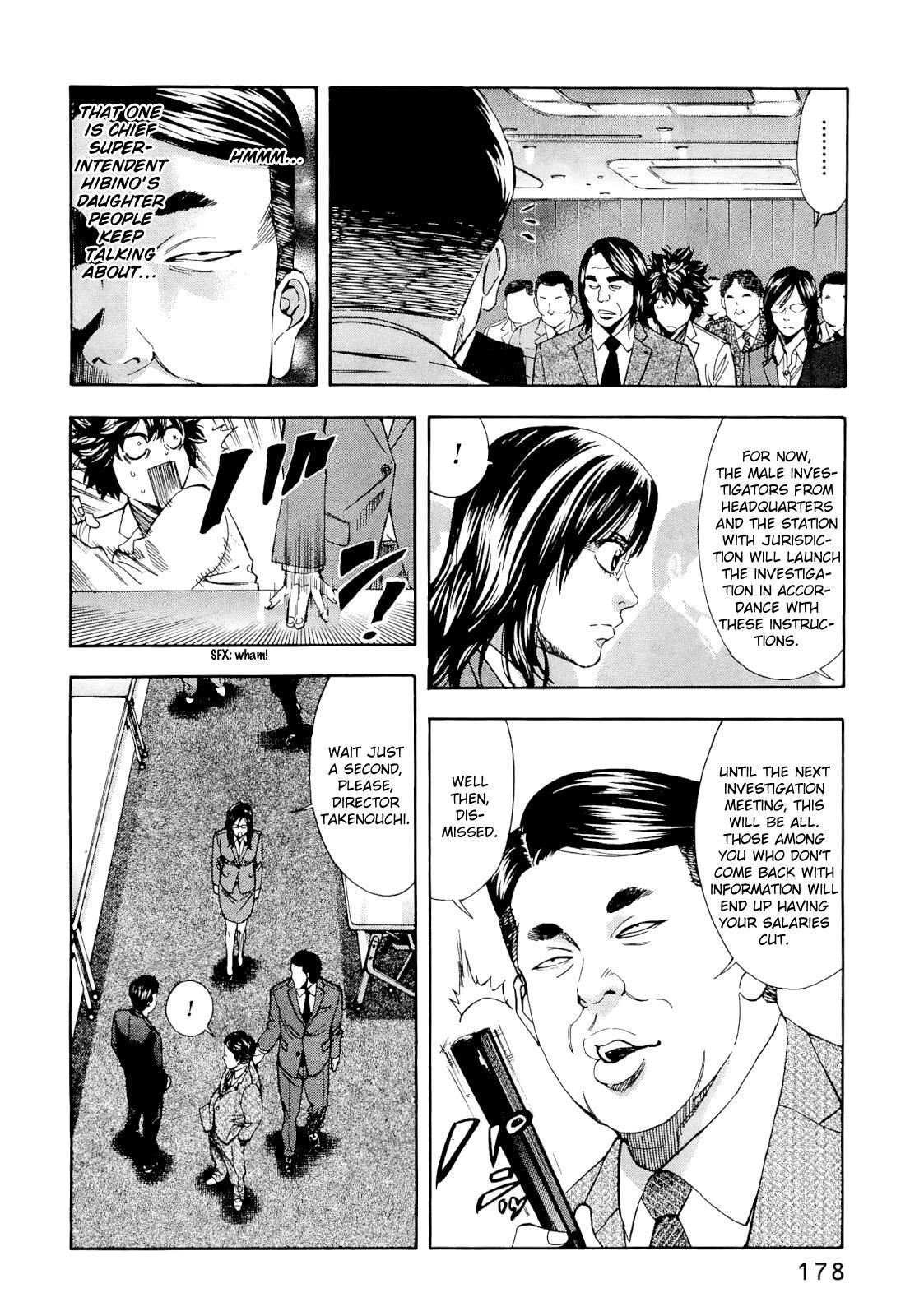 Read Ouroboros Manga Online