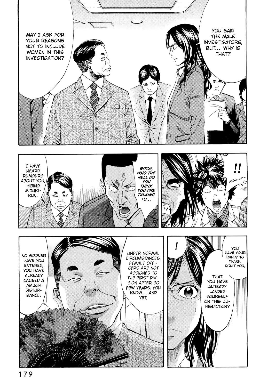 Read Ouroboros Manga Online