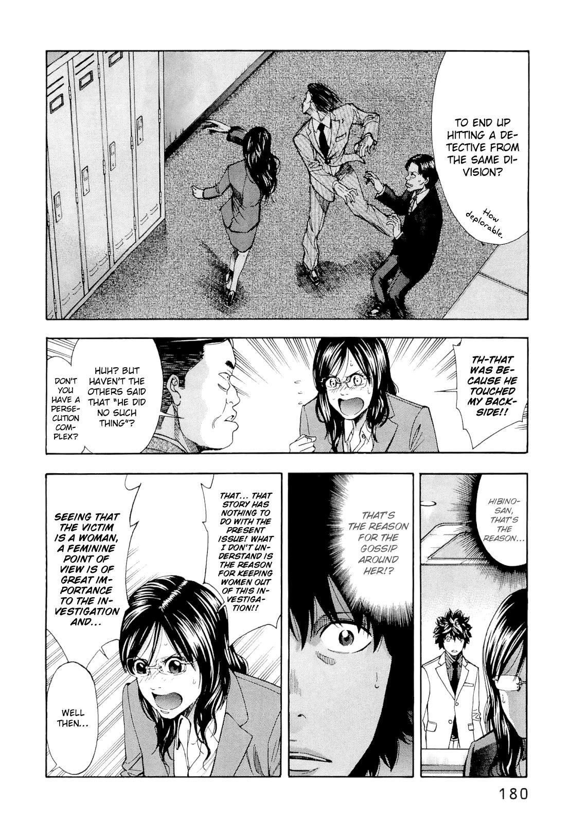 Read Ouroboros Manga Online