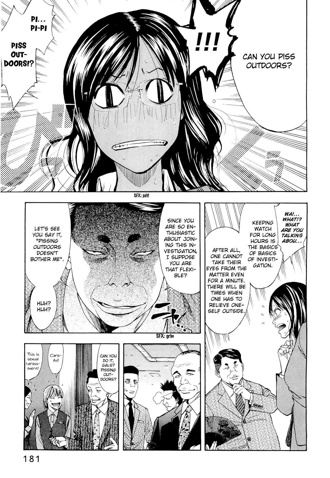 Read Ouroboros Manga Online