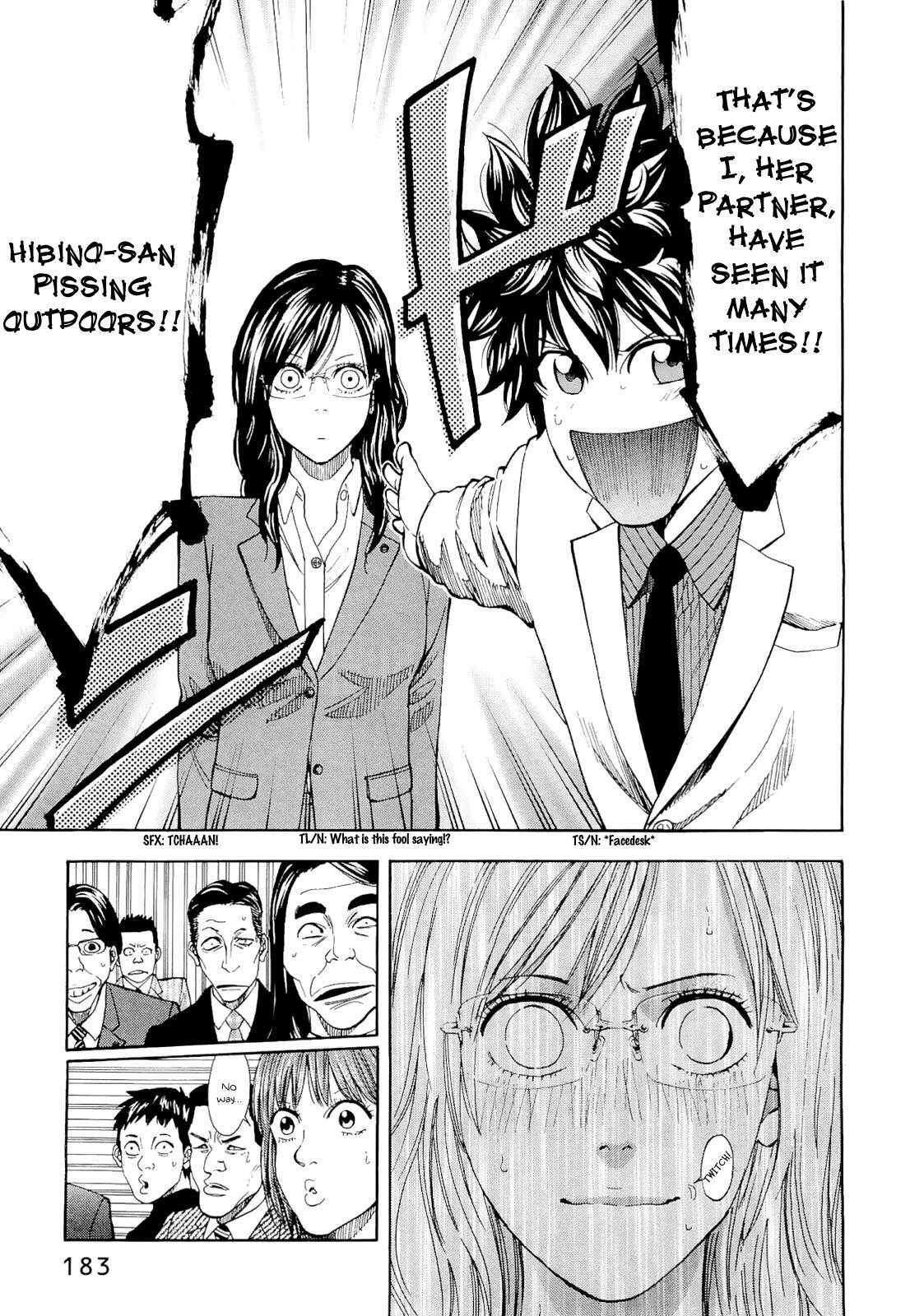 Read Ouroboros Manga Online