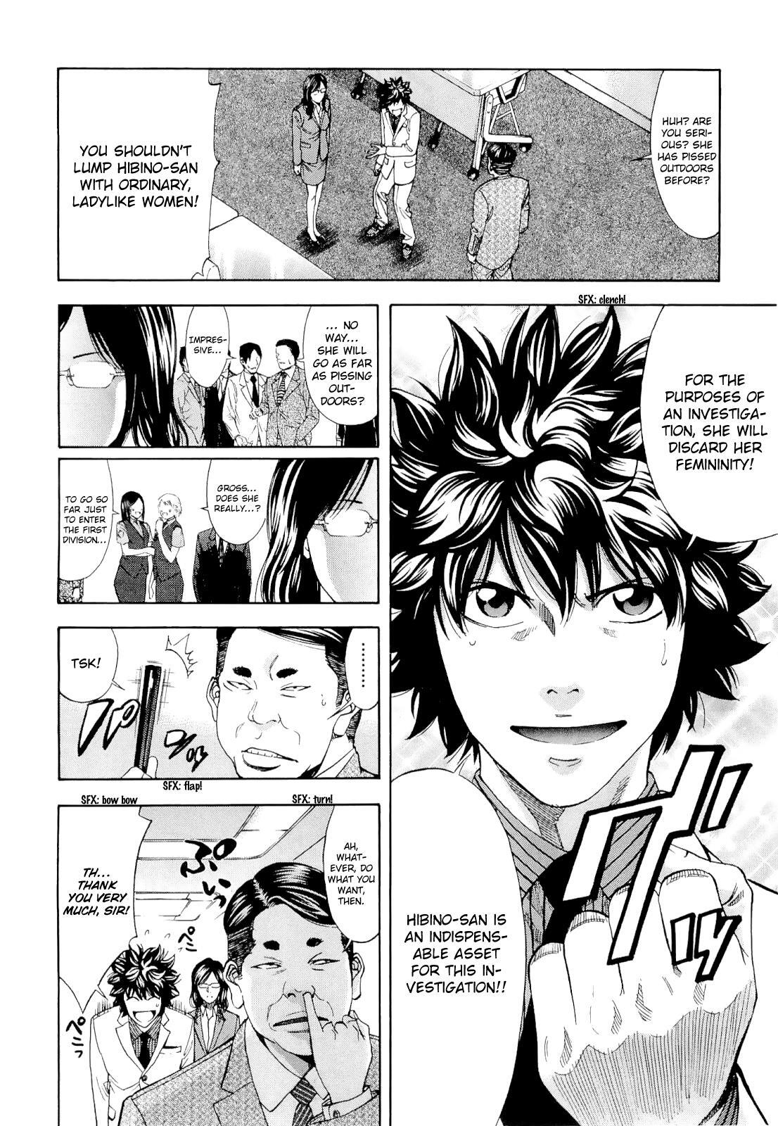 Read Ouroboros Manga Online