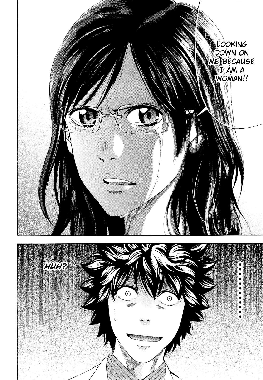 Read Ouroboros Manga Online