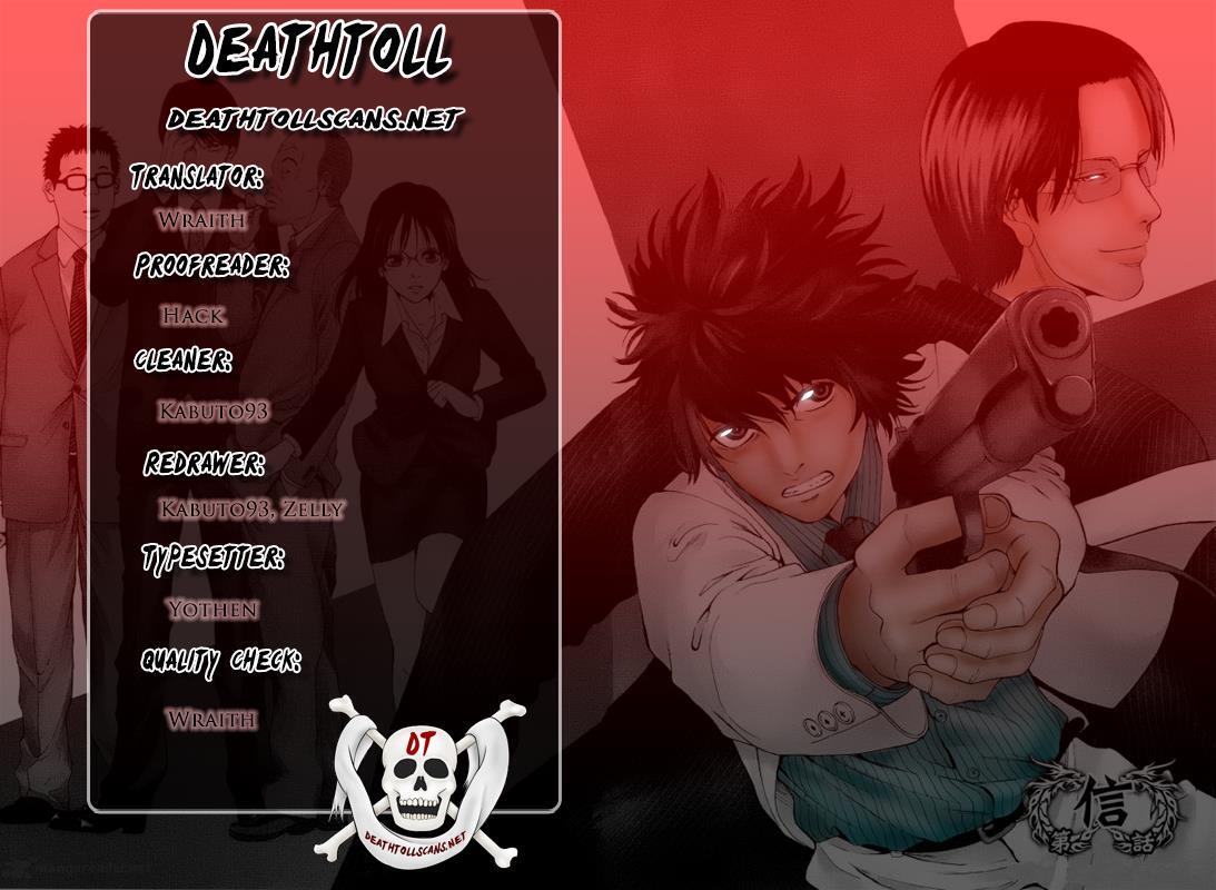 Read Ouroboros Manga Online