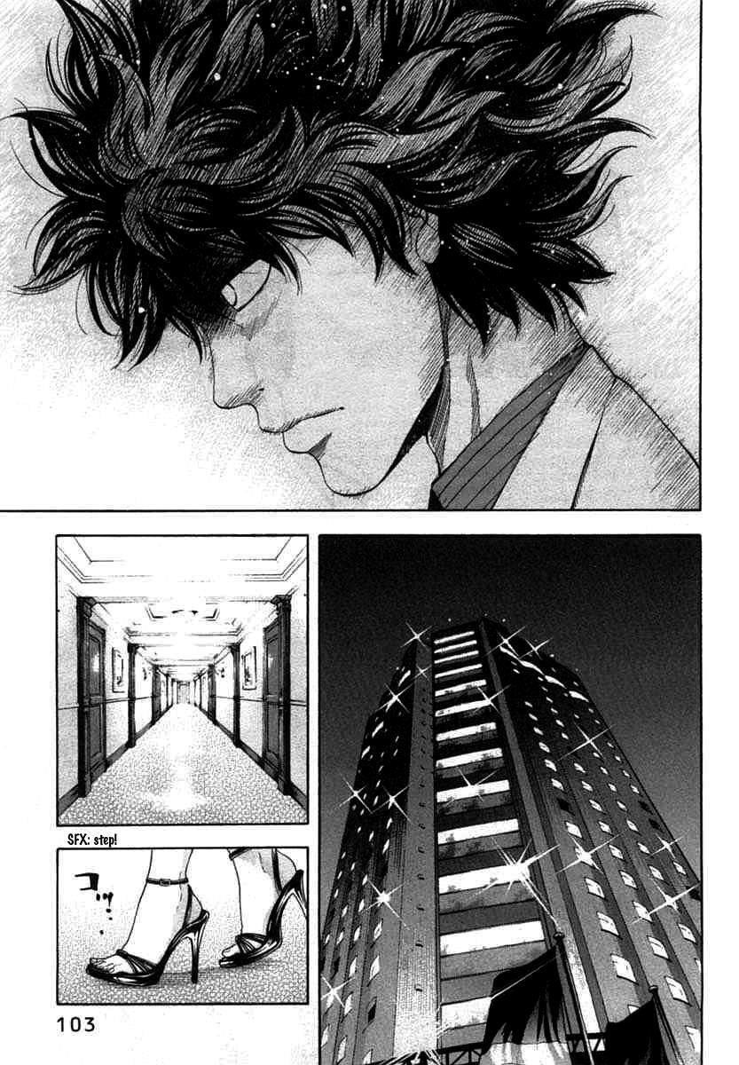 Read Ouroboros Manga Online