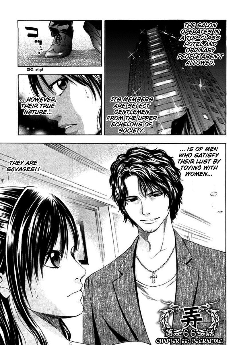 Read Ouroboros Manga Online