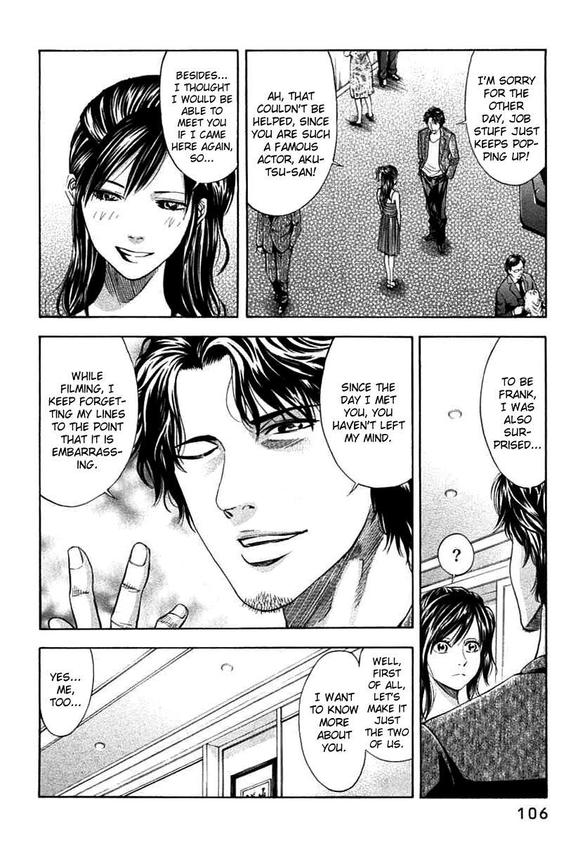 Read Ouroboros Manga Online