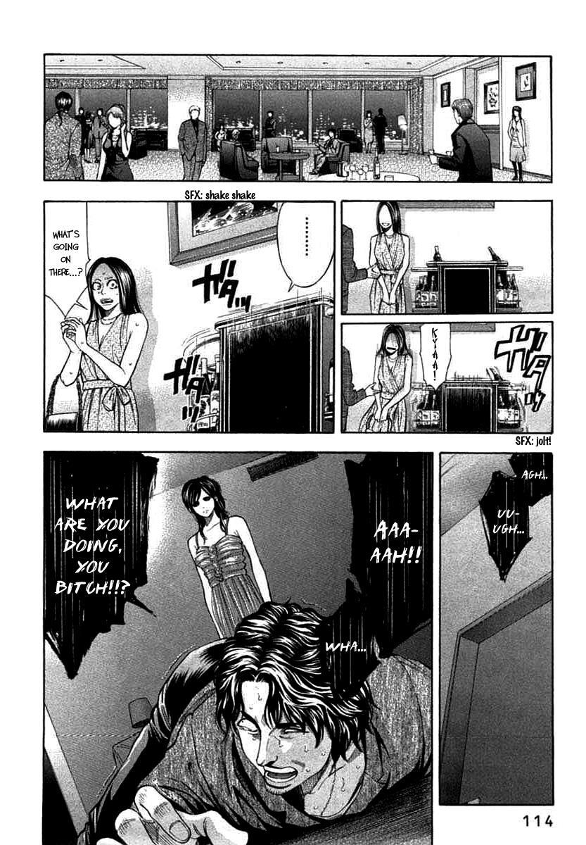 Read Ouroboros Manga Online