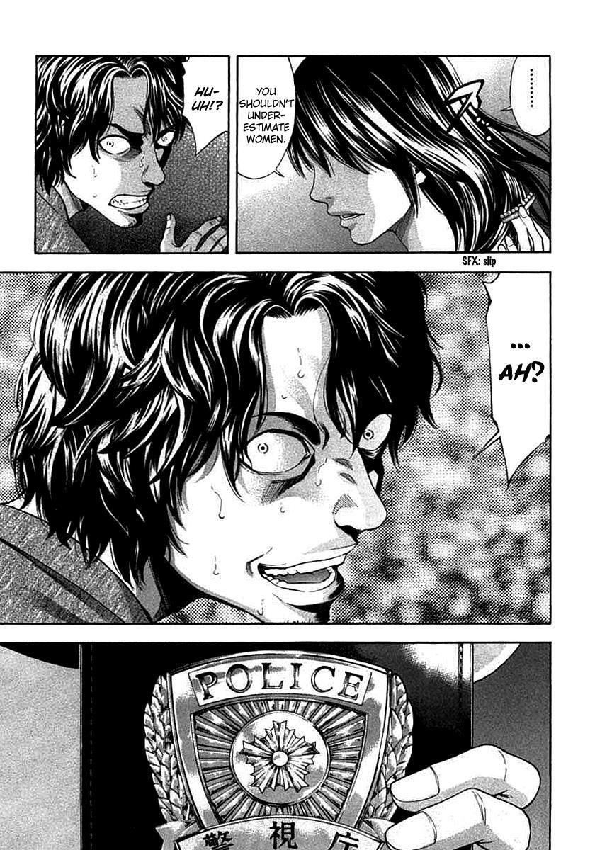 Read Ouroboros Manga Online