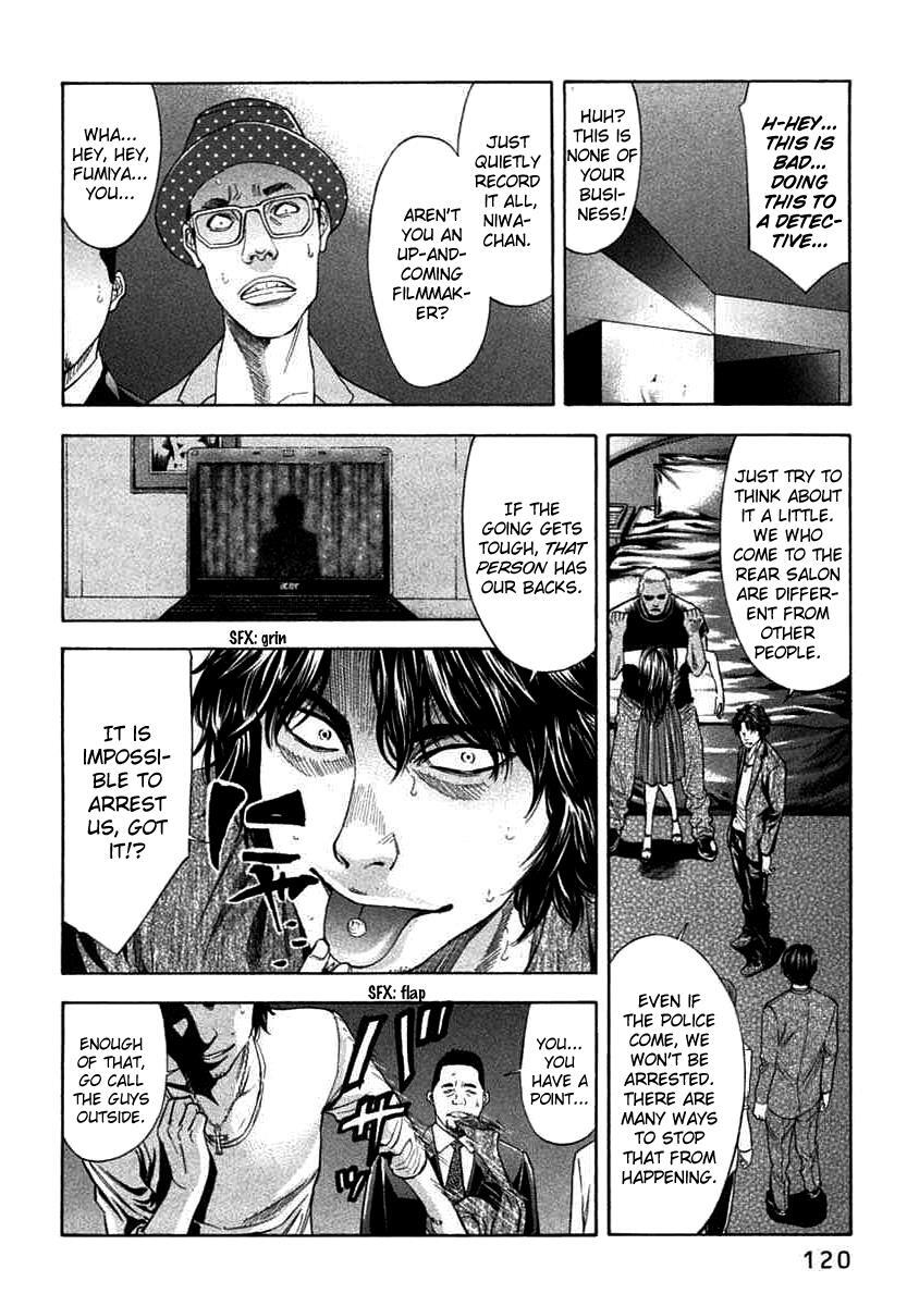 Read Ouroboros Manga Online