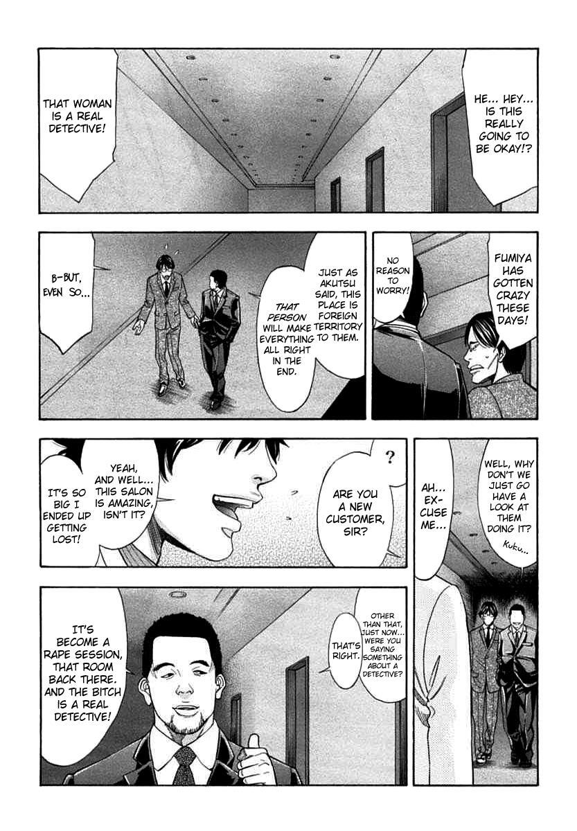 Read Ouroboros Manga Online