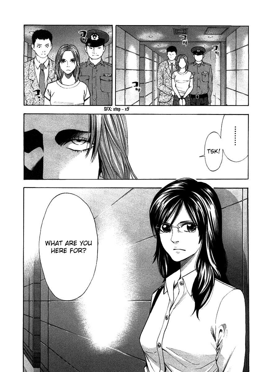 Read Ouroboros Manga Online