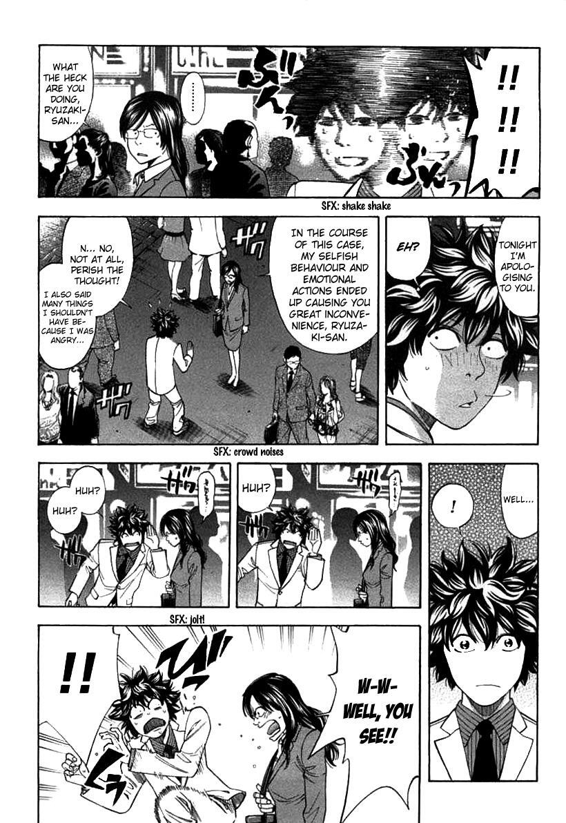 Read Ouroboros Manga Online