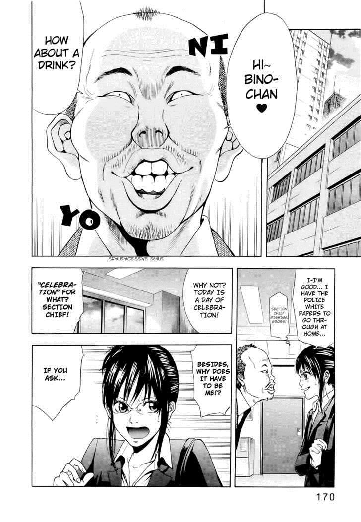 Read Ouroboros Manga Online