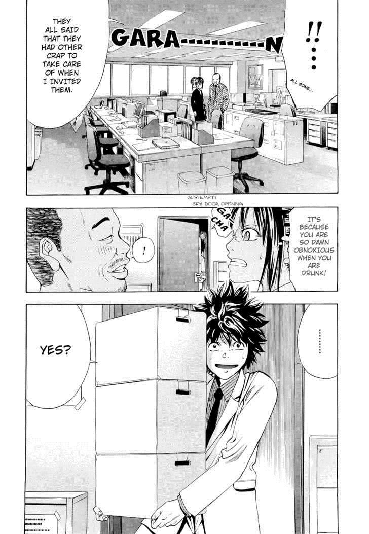 Read Ouroboros Manga Online