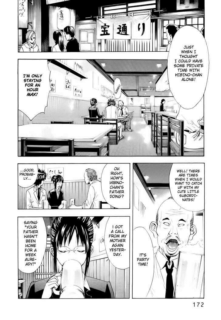 Read Ouroboros Manga Online