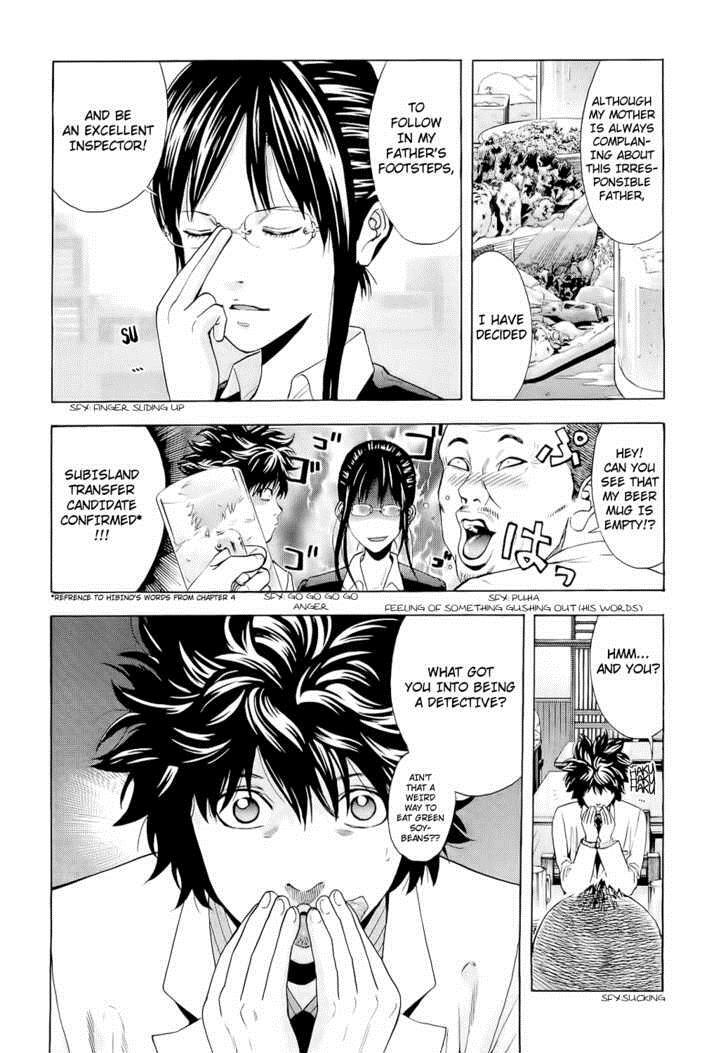 Read Ouroboros Manga Online