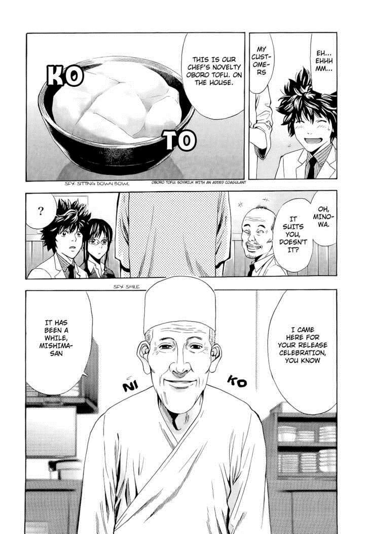 Read Ouroboros Manga Online