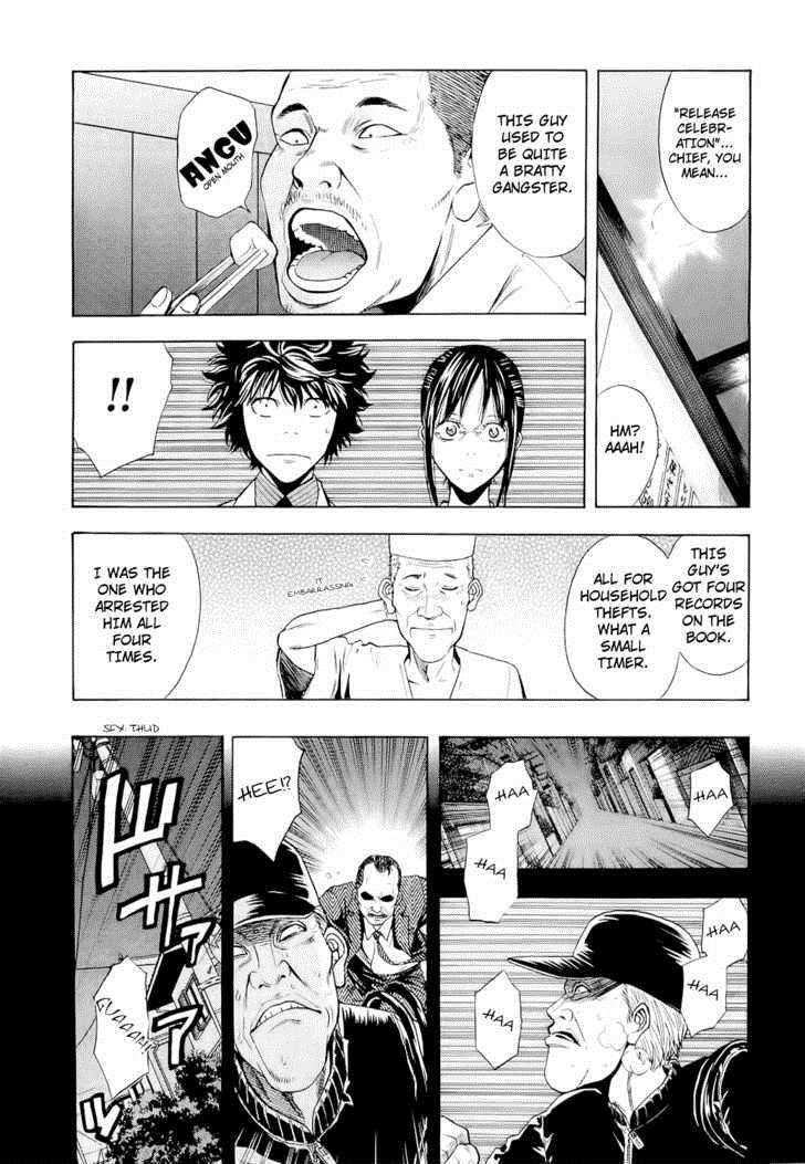 Read Ouroboros Manga Online
