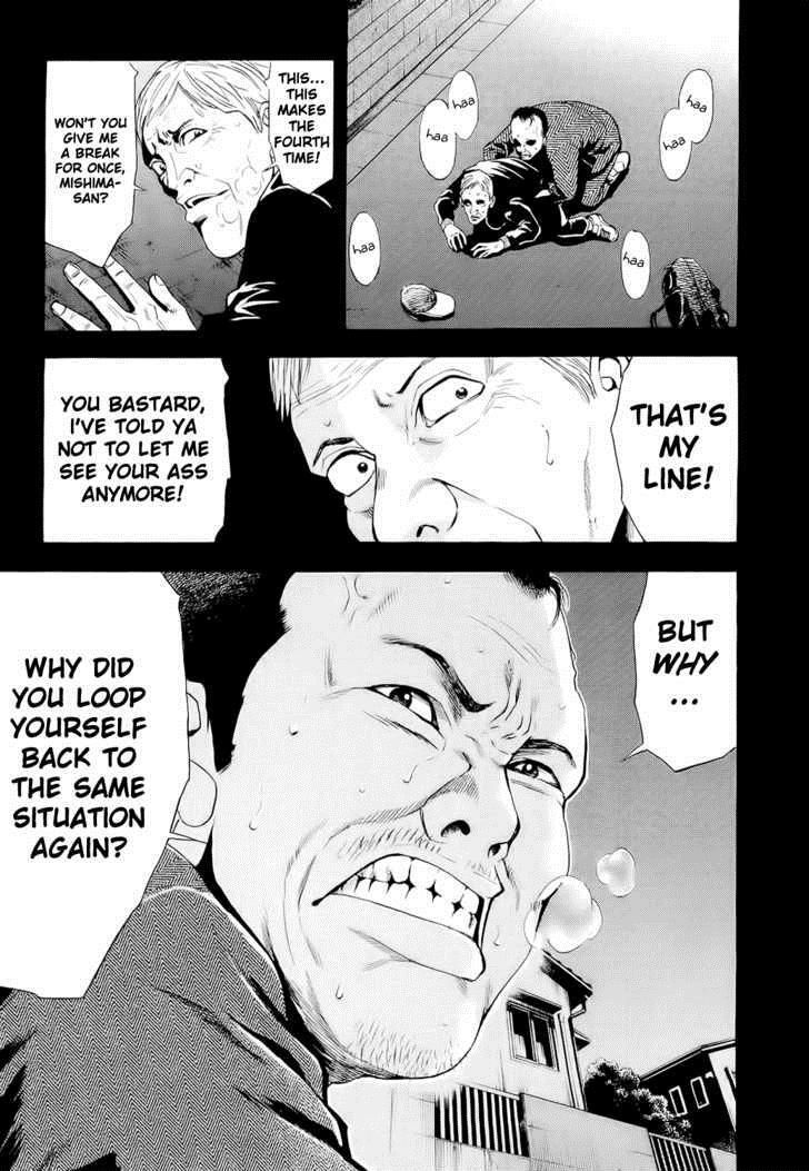 Read Ouroboros Manga Online