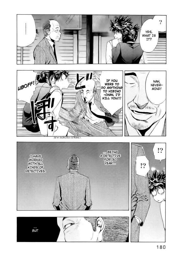 Read Ouroboros Manga Online