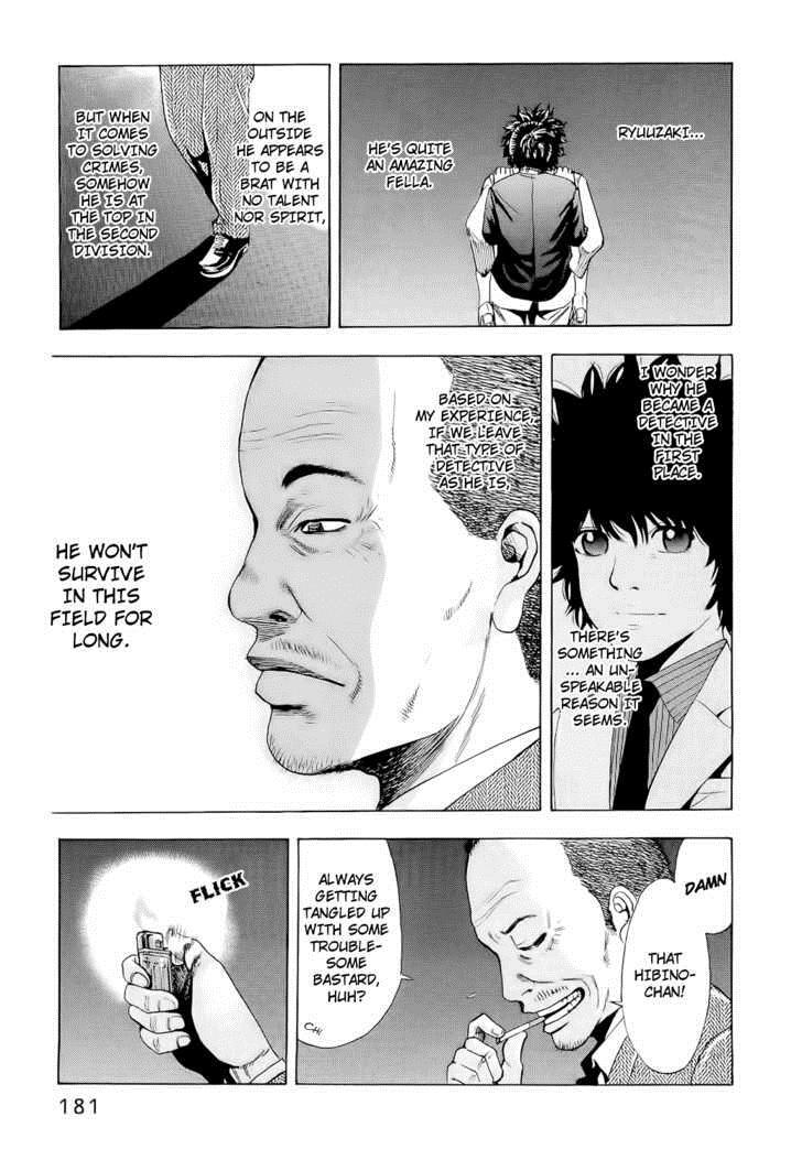 Read Ouroboros Manga Online