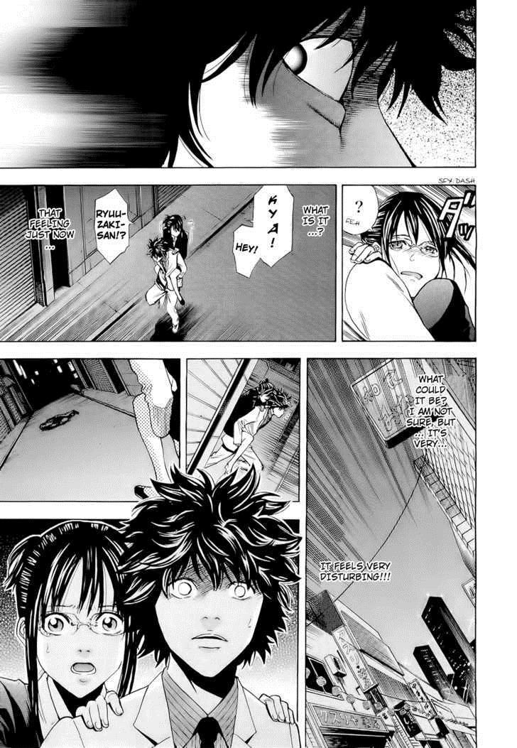 Read Ouroboros Manga Online