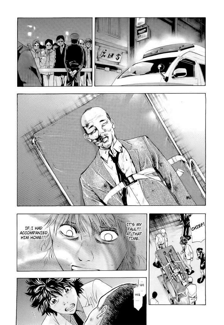 Read Ouroboros Manga Online