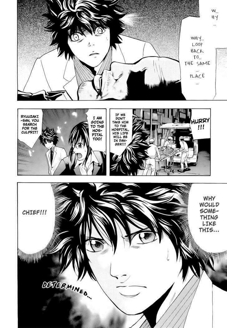 Read Ouroboros Manga Online