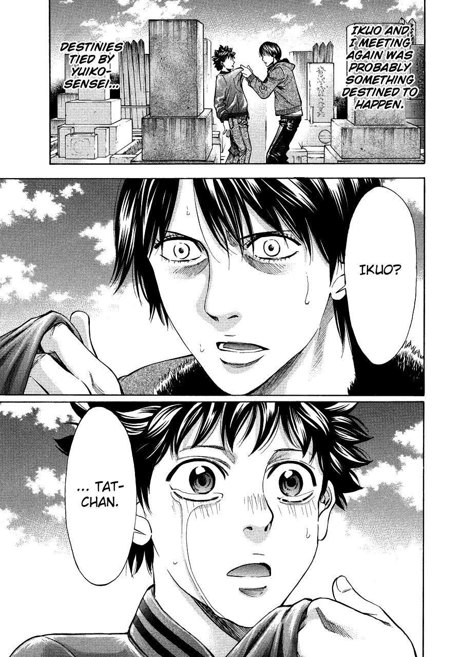 Read Ouroboros Manga Online
